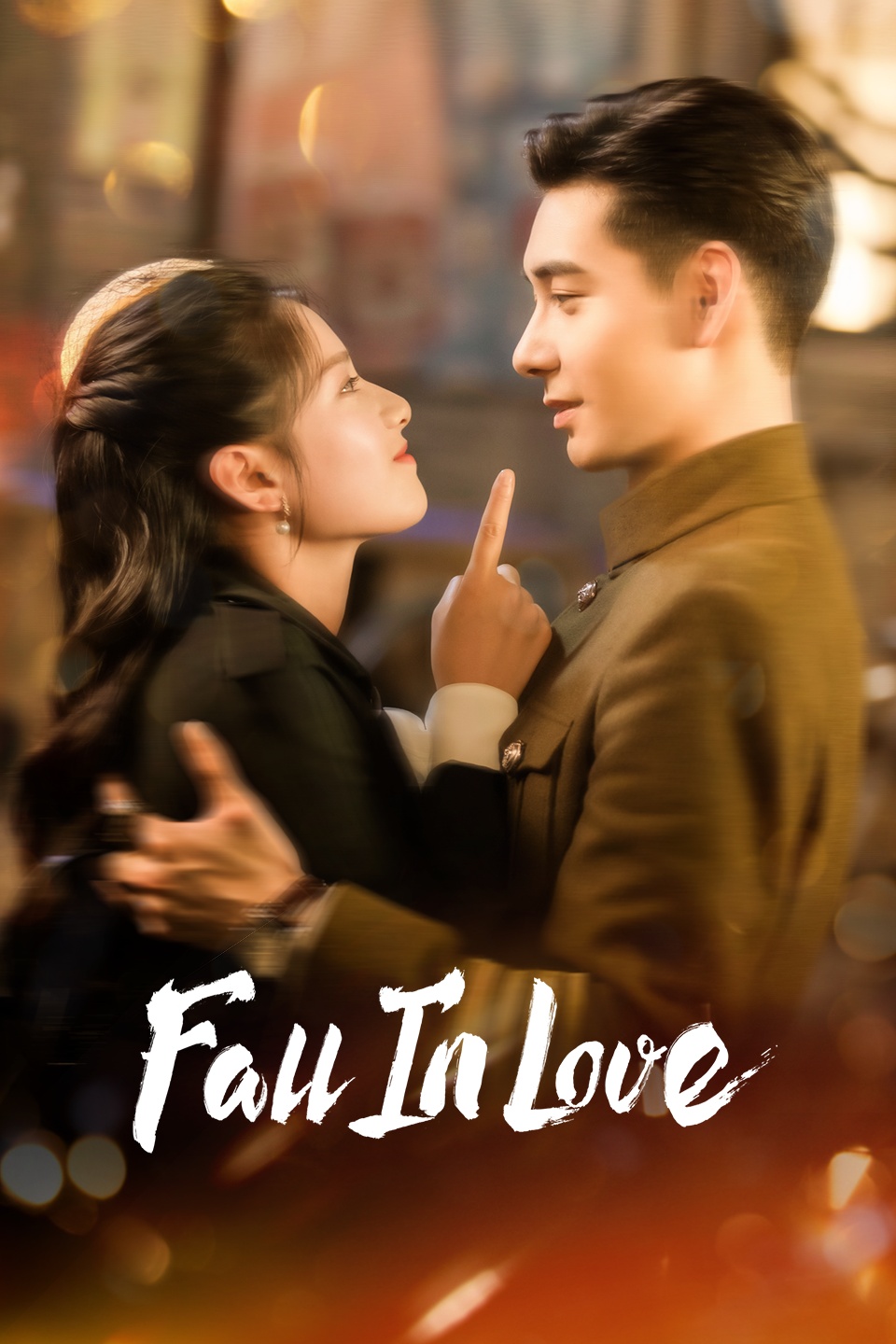 FallInLove